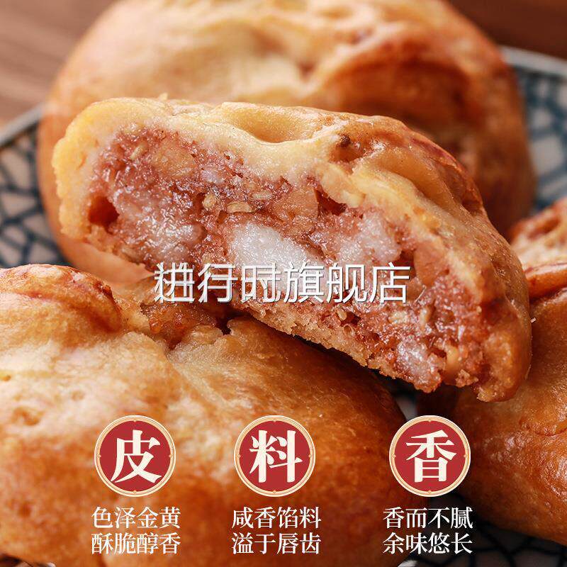 央妈推荐德妙广东手信礼盒传统糕点广东特产饼干点心潮汕美食送礼