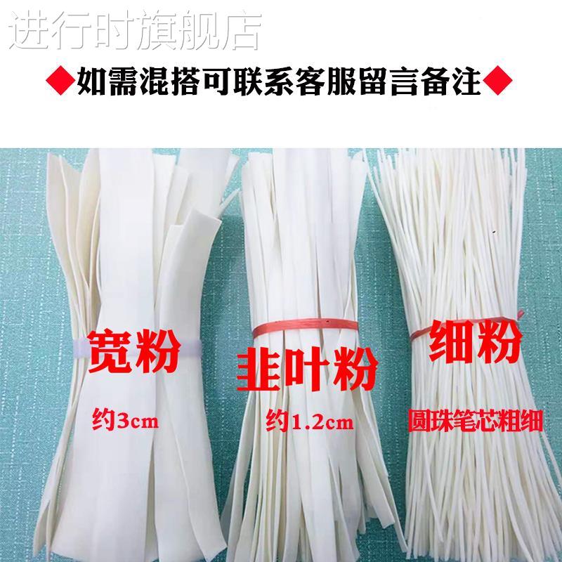 五斤甘肃定西宽粉旗舰店土豆粉天水麻辣烫土豆大宽火锅商用干粉条
