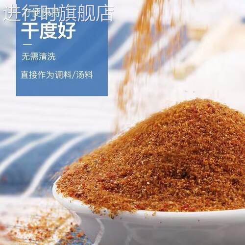 螃蟹籽 兴城海产品 蟹黄蟹粉 飞蟹籽100g/袋 蟹籽海干产品散货