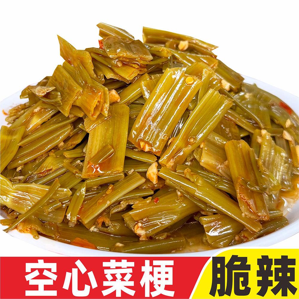 【空心菜梗】酸辣下饭菜梗博白蕹菜农家香辣酸料即食广西农家特产