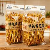 央妈推荐 宁夏黄花菜干货特级旗舰店农家日晒无薰硫煲汤食材新货