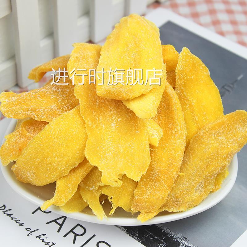 芒果干芒果片500g厦门鼓浪屿特产中山路曾厝垵散装誉海菠萝片包邮