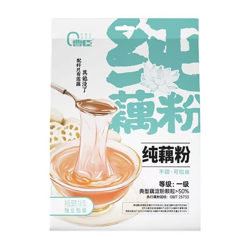 曹臣纯藕粉300g即食营养早餐无蔗糖代餐速食冲泡速溶