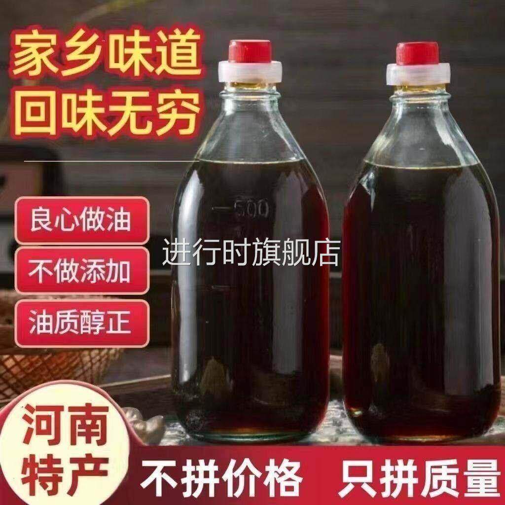 正宗河南农家自榨无添加芝麻油香油纯正小磨香油凉拌火锅纯正手工