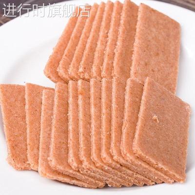 方正山楂片酸甜零食方片原味开胃方块山楂干儿童老人果脯果干蜜饯