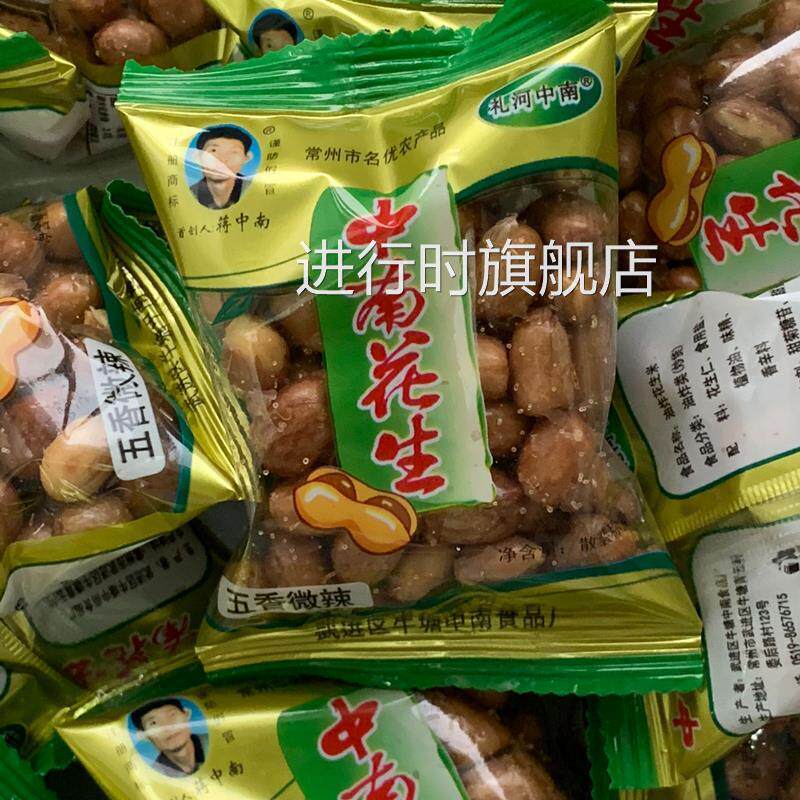 常州特产散称小包礼河中南花生米500克原味香酥脆微甜五香微辣