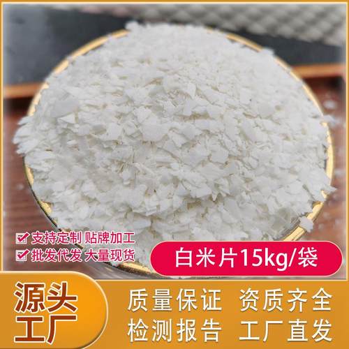 西麦白米片15kg/袋麦片营养早餐即食冲饮散装谷物麦精片