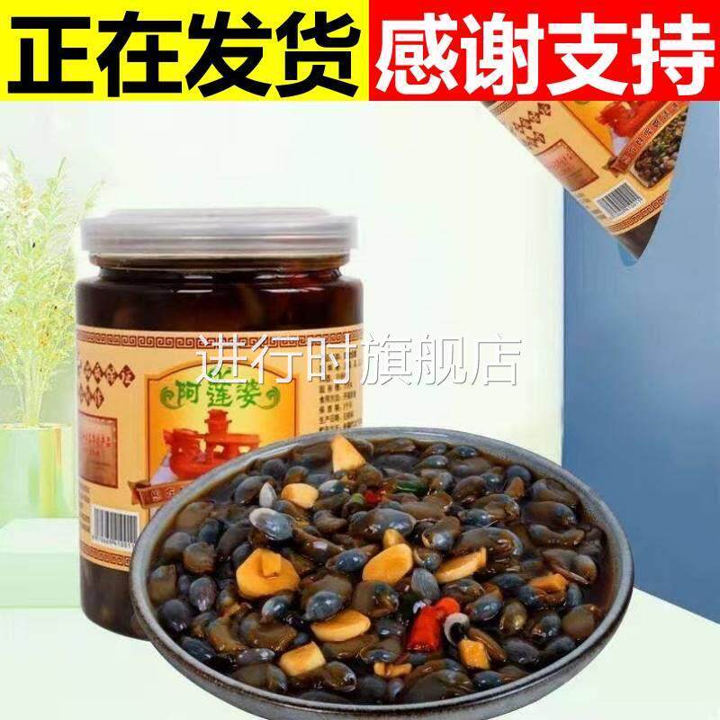 莲婆醉泥螺即食罐装宁波特产鲜活特大号个大无沙海鲜蒜香泥螺生腌
