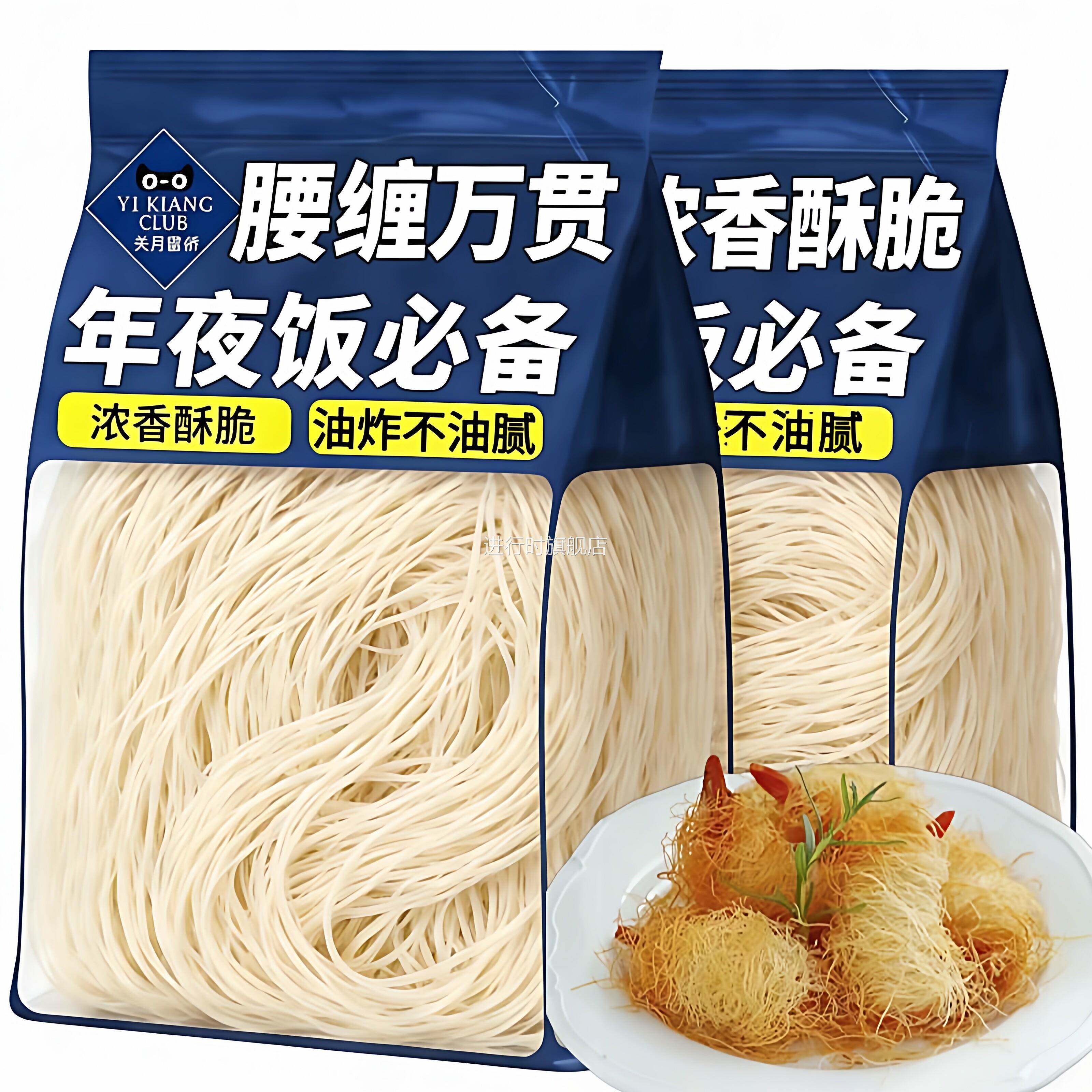 食用面包丝酥皮丝迪拜巧克力千丝万缕虾原料速冻半成品家商用油炸