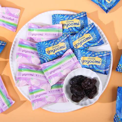 新西兰yoyoomi有有米加州西梅果干蜜饯结婚喜糖散装零食糖果