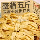 干货老官方 干货人造肉豆制品豆腐皮干 农科院老式 蛋白肉大豆皮干