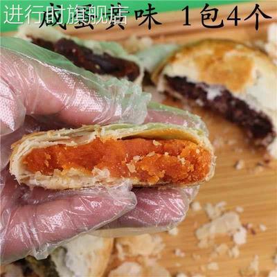 玉江月饼黄庄月饼河北石家庄藁城五仁榴莲咸蛋黄酥皮蛋月烧旗舰店
