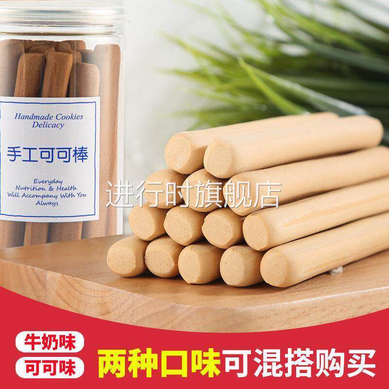 儿童换牙期磨牙棒一岁以上8岁6岁硬饼干 干换乳牙零食小吃婴儿可