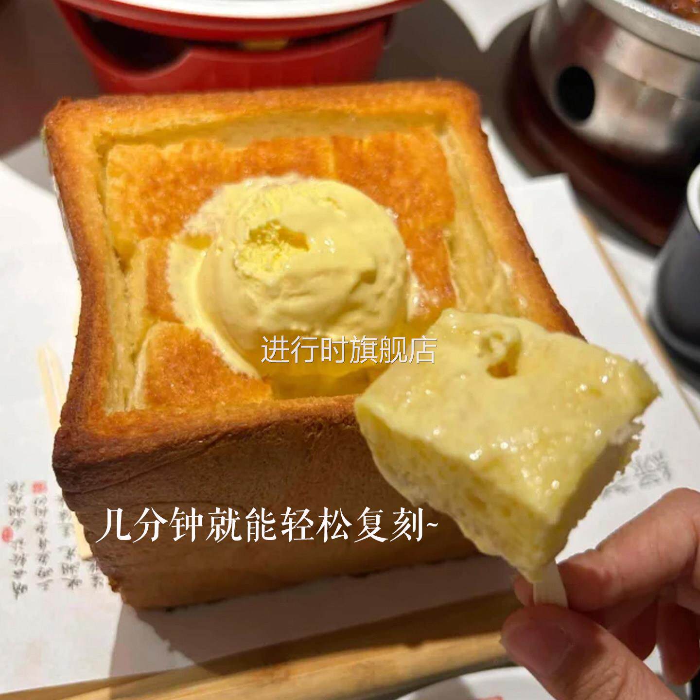 面包诱惑绿茶冰淇淋预制面包半成品商用餐厅预制菜盛厚多士新进味
