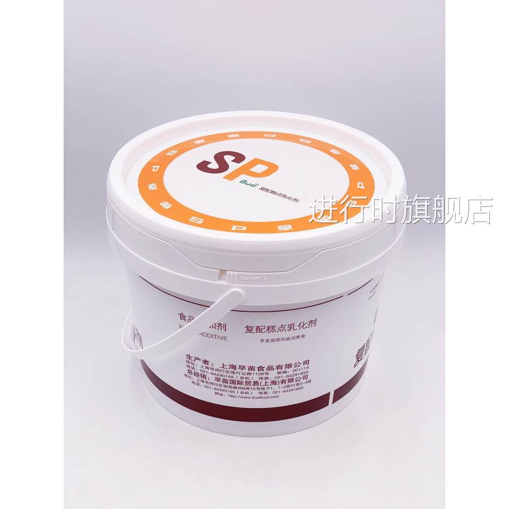 早苗SP蛋糕油烘焙复配膨松剂糕点乳化剂奶油速发起泡塔塔粉泡打粉