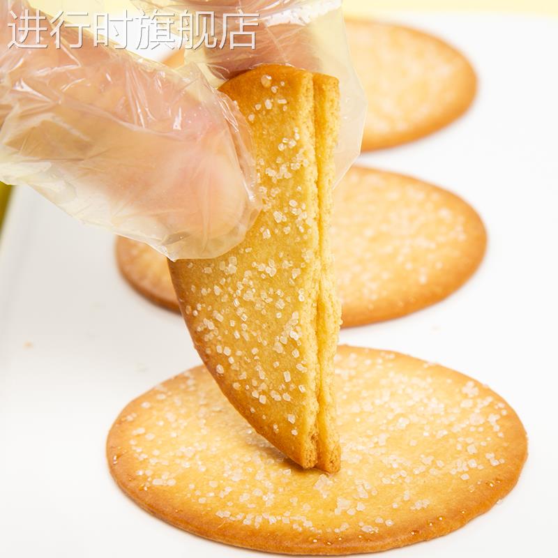 林富记黄龙绿豆脆饼椰子原味薄脆饼干儿时怀旧休闲独立小包装零食