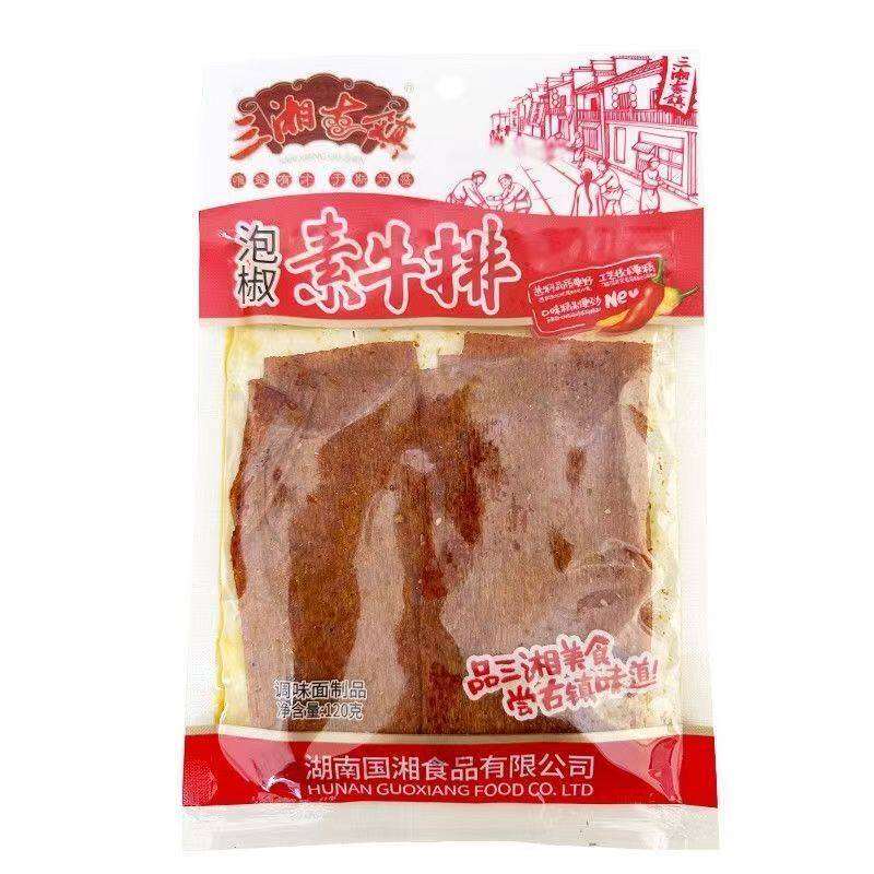 三湘古镇泡椒素牛排120g*5包牛板筋牛板筋味辣条儿时怀旧零食小吃