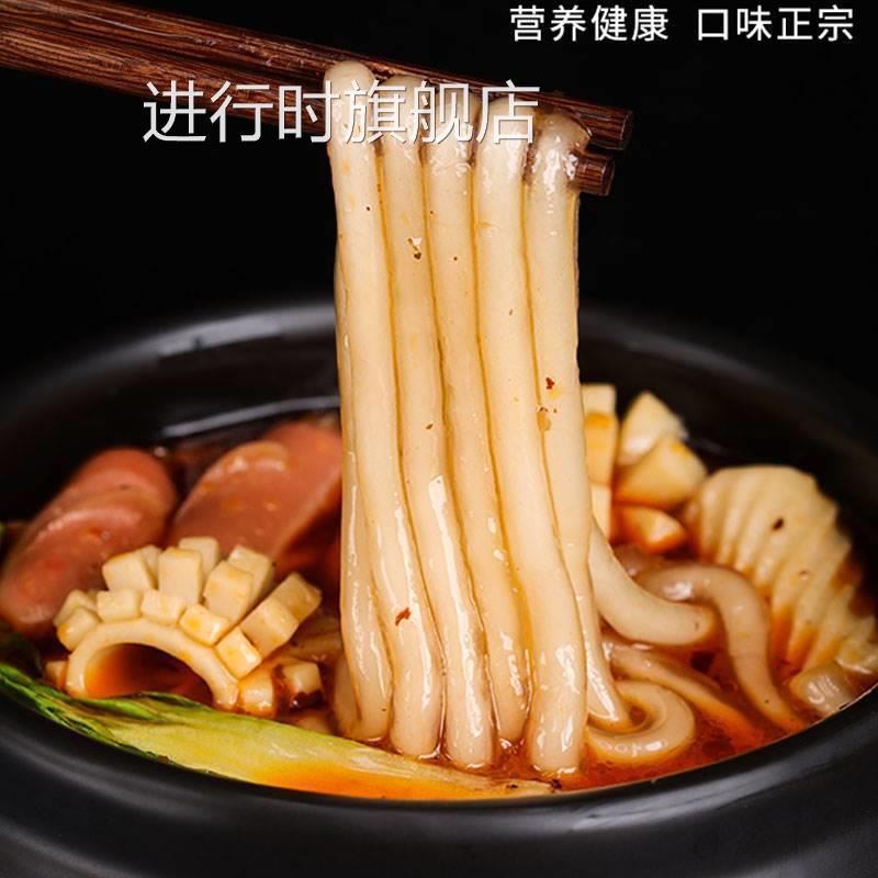 韩香汇米线梅河口特产吉林省韩香惠过桥米线正宗砂锅米粉粉丝粉条