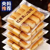 爆浆红糖糍粑官方旗舰店四川特产纯糯米糍粑手工半成品空气炸锅用