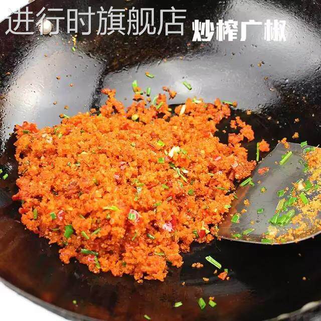 湖北宜昌特产榨广椒2斤炸广椒玉米面酸辣渣海椒生鲊胡椒包邮