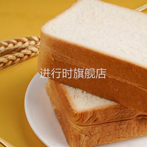厚切吐司面包手撕奶香超厚切片早餐糕点代餐饱腹面包零食彩箱
