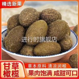 正宗甘草橄榄闽南潮汕特产精选九制草本原料精果脯正品 官方旗舰店