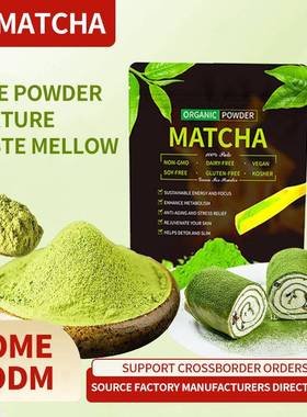 跨境马黛茶青抹抹茶粉100g Pure organic matcha green tea powde