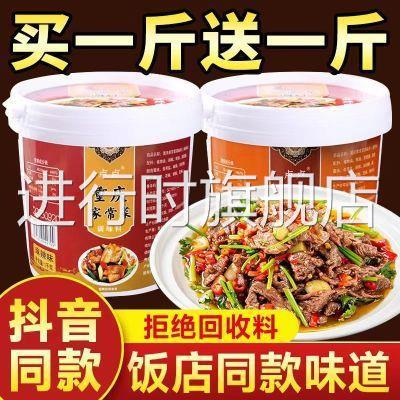 重庆家常菜调料小炒酱回锅肉川菜家庭爆炒酱甄选做菜烹饪特色HS