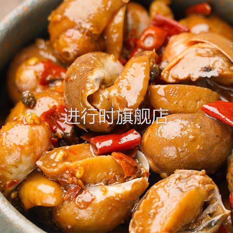 麻辣老婆脚150g即食熟食海鲜鲍螺肉海螺香辣味假鲍鱼卤味小吃特产