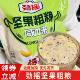 劲摇咸味粗粮坚果五谷粗粮麦片咸味冲饮450g袋装 独包代餐饱腹早餐