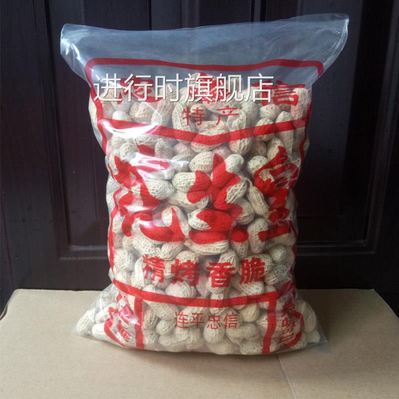 广东河源客家特产忠信花生2斤装水煮咸干白酥咸脆花生皇全国包邮