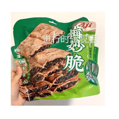 Aji梅妙脆梅干菜饼干扣肉薄脆早餐咸味网红办公室零食品小吃休闲