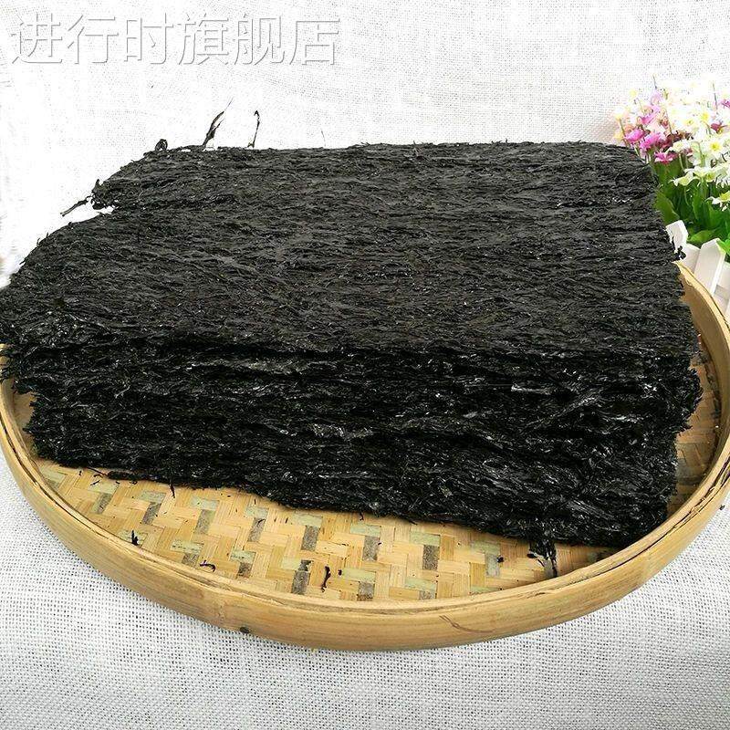 霞浦特级头水紫菜干货 散装100/250/500g克 无沙免洗野生片装紫菜