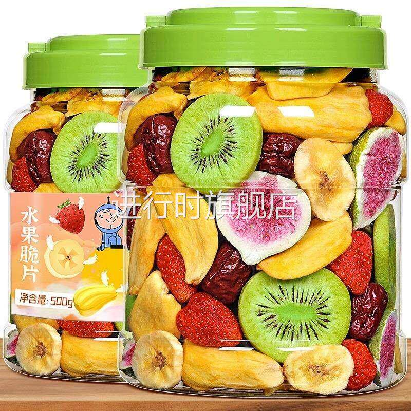 综合果蔬脆什锦水果干蔬菜干混合装秋葵香菇脆芒果香蕉片冻干零食