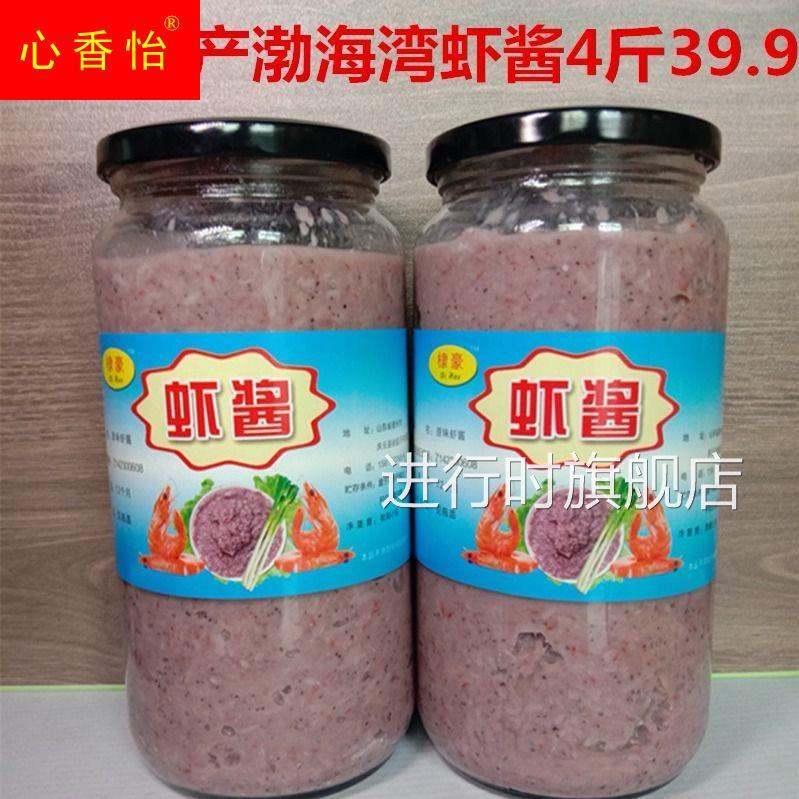 原味虾酱山东特产渤海湾海鲜酱鲜泡酱正宗纯手工蜢子酱对虾酱即食