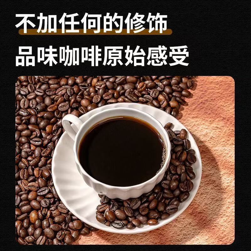 福事多40g黑咖啡速溶0蔗糖减燃健身美式咖啡云南小粒纯粉烘焙咖啡