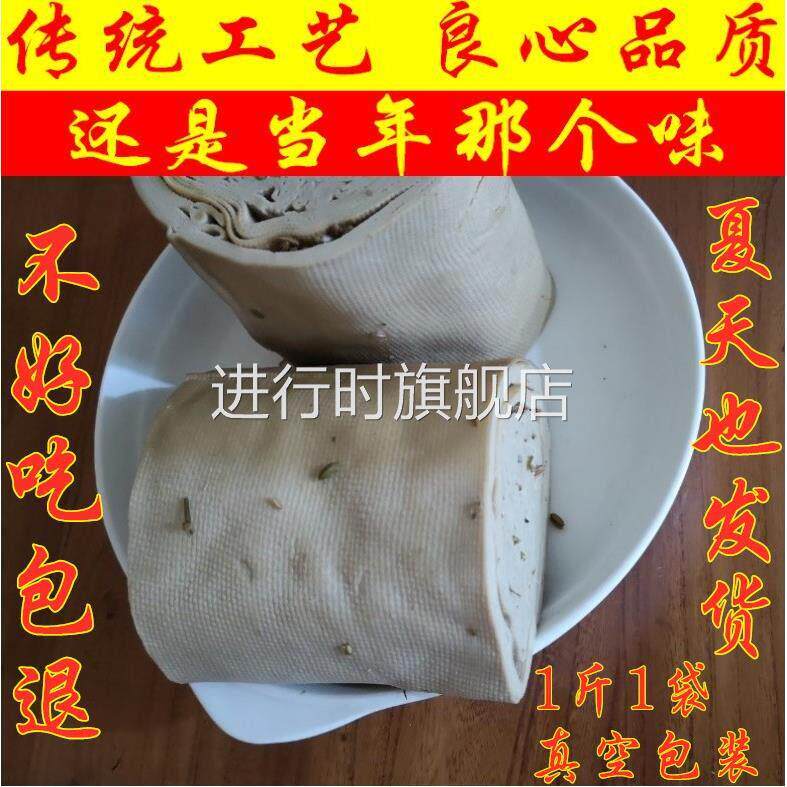 五香豆片豆丝豆腐卷河北特产三河桥河豆腐丝黄豆丝黑豆皮新鲜真空