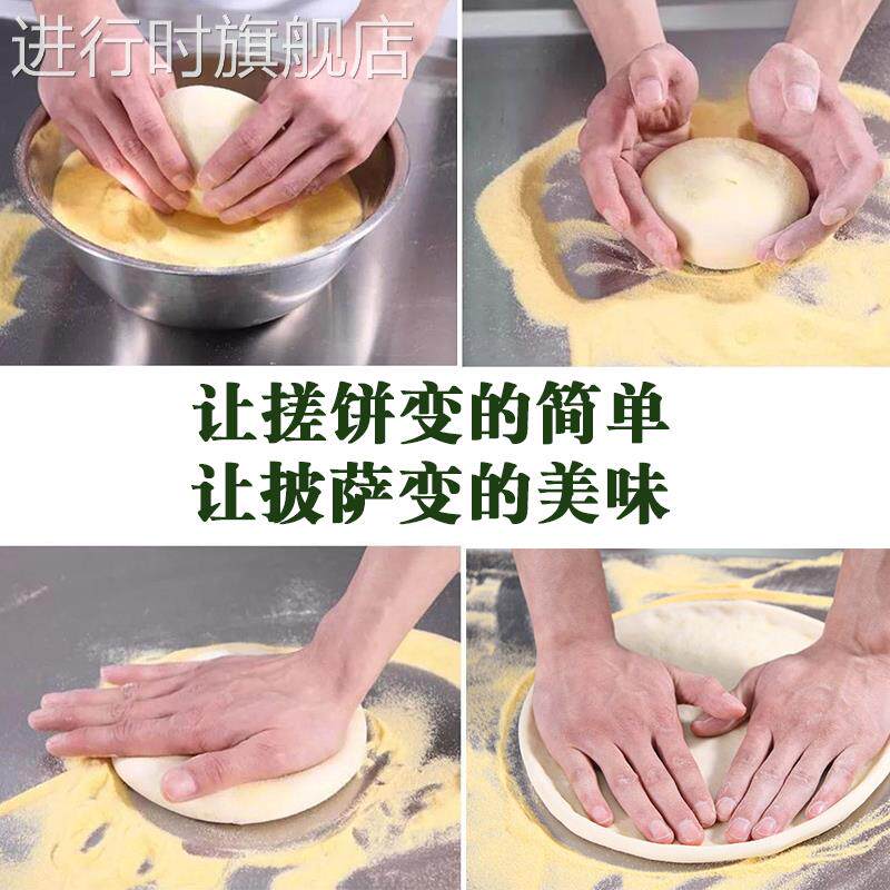 披萨搓饼粉玉米粉颗粒粉烘焙披萨匹萨比萨原料材料搓饼专用手粉