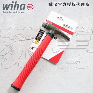 榔头工具42071 德国Wiha威汉电工锤 安全锤300克 起钉器 羊角锤