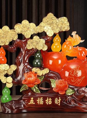 五福临门葫芦摆件仿玉工艺品家居客厅办公室新居乔迁店铺开业礼品