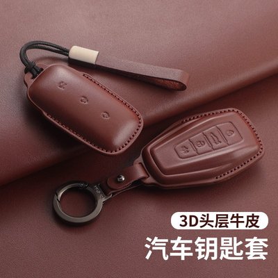适用吉利钥匙套星瑞星越L缤瑞cool博越缤越远果x6嘉际icon红真皮