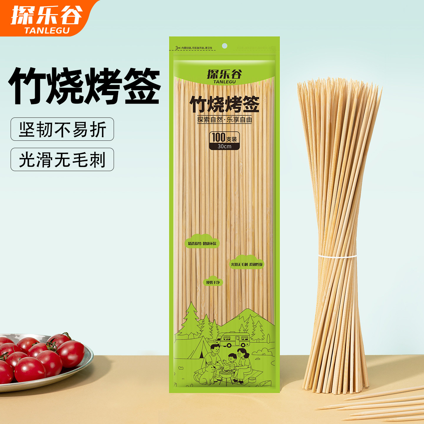 探乐谷烧烤竹签一次性竹签子独立包装家用烤羊肉串露营必备工具,户外/登山/野营/旅行用品,竹签,淘宝优惠券,粉丝福利购,淘宝优惠卷