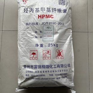 羥丙基甲基纖維素高粘度工業(yè)建筑用噴漿拉毛拍獎(jiǎng)甩毛保溫砂漿膠粉