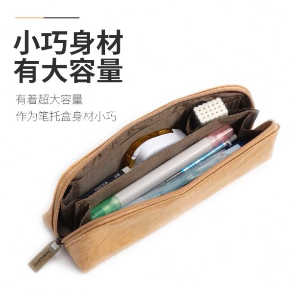 国誉KOKUYO杜邦纸笔袋防水牛皮简约大容量文具收纳袋小学生铅笔盒