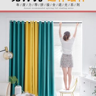送伸缩杆卧室遮阳布料2021年北欧全遮光窗帘 窗帘一整套免打孔安装