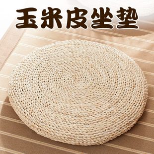 地板飘窗编织垫 蒲团坐垫地上家用玉米皮草编垫子榻榻米禅修垫日式