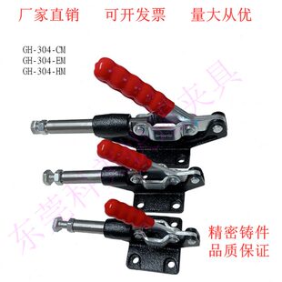 快速夹具 夹具夹紧器 快速夹钳 推拉 MC07 快速夹具肘夹