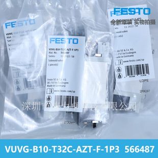 B10 AZT FESTO费斯托电磁阀VUVG T32C 交期快 1P3566487全新原装
