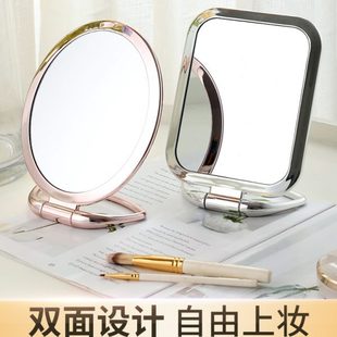 居家家化妆镜家用桌面梳妆台可立便携折叠小镜子宿舍公室手持镜