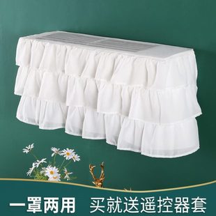 防尘罩套子遮风帘挡风板防直吹 空调防尘罩套罩子挂机开机不取挂式